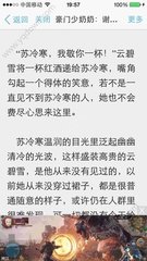 在菲律宾补办回国证明需要准备什么材料？